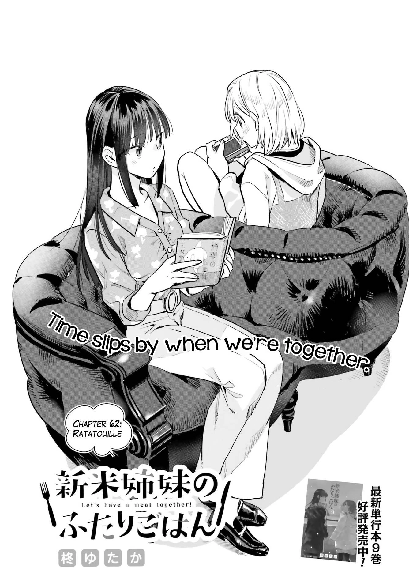 Shinmai Shimai no Futari Gohan Chapter 62 3